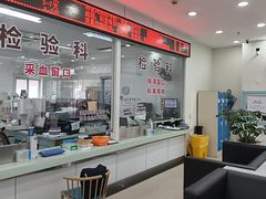 -上海仁爱医院
