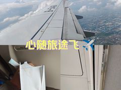 -上海虹桥国际机场