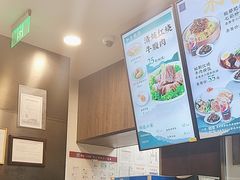 -康師傅私房牛肉面(浦机三店)