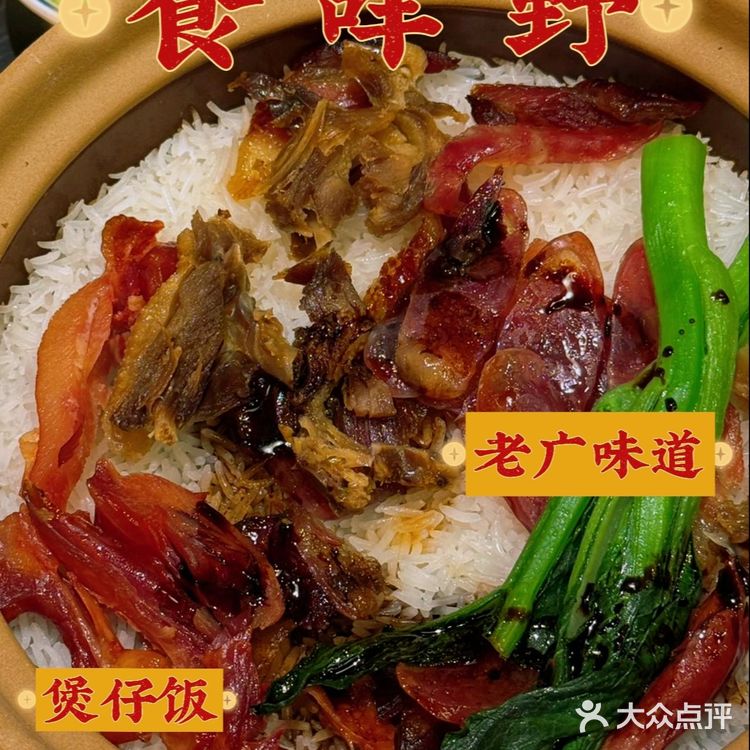 长泰广场新店！咏發顺德我吹爆！