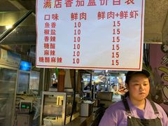 -李好吉吉自选炸鸡(星天广场店)