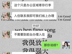 -乐嗨公寓(苏州火车站店)