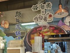 -云海肴·汽锅鸡·云南菜(广安门天虹店)