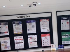 -新罗免税店(首尔总店)