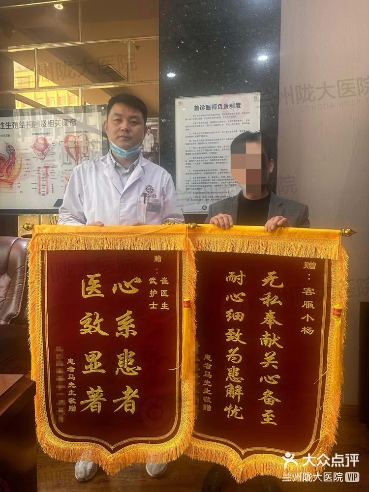 临夏陇大男科怎样
（男科最锋利
的老中医）《临夏有名的男科中医》