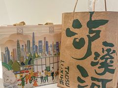 -泸溪河桃酥(江宁太阳城店)