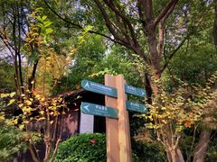 -杭州半山国家森林公园