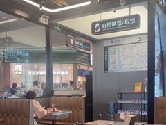 -敏华冰厅(平安金融中心店)