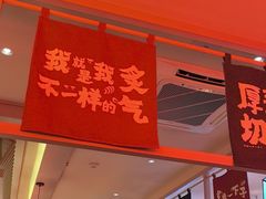 -莲寿司(国兴店)
