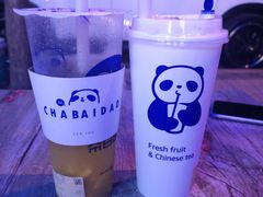 -茶百道(太原茂业天地店)