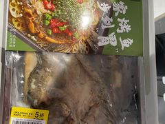 -盒马鲜生(馥邦国际店)