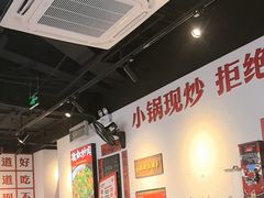 -高嗲嗲·湘味爆炒王(云密城店)