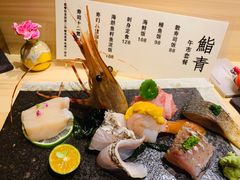 -鮨青(恒基名人购物中心店)