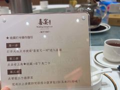 -喜宴又一村·粤菜·茶点·海鲜(壹方天地店)