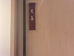 -伊喜饺子·烤鸭(五道口学院路店)