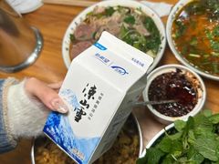 -熊氏牛羊杂粉(龙眼井总店)