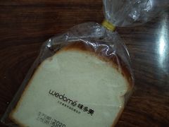 -味多美蛋糕(三元桥店)