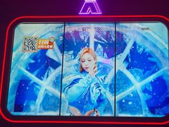 -星聚会KTV(苏州信投大厦店)