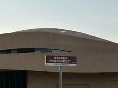 -敦煌莫高窟数字展示中心