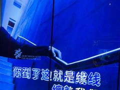 -温莎KTV(国贸店)