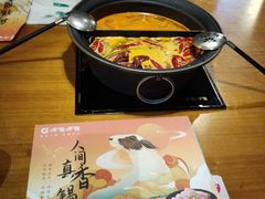 -呷哺呷哺(星光天地店)