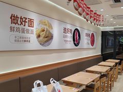 -醉面(大钟寺店)