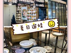 -初八专业级手工DIY陶艺社·户外研学·创意DIY首饰