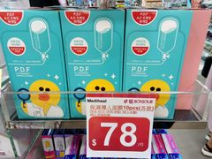 -卓悦(快富街店)