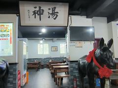 -化三驴肉汤馆老店
