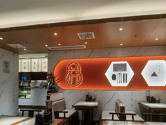 -松鹤楼·苏式汤面(虹桥天地店)