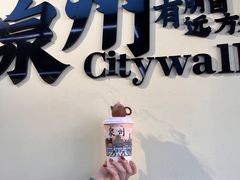 -一杯潮茶(西街店)