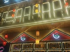 -唇辣号重庆老火锅(燕郊鑫乐汇店)