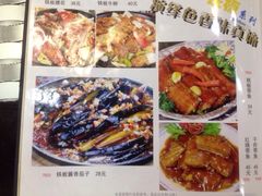 iphone_upload_pic-兰州老马食府(小潞邑店)