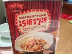 -顺风汤馆·广府粤菜(江宸天街店)