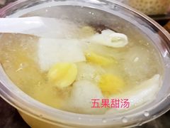 -老福合沟无米粿甜汤粿品店