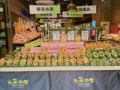 -水果地带(银泰城店)