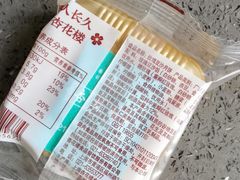 -盒马X会员店(上海森兰商都店)