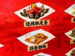 -易裕和·长沙米粉(竹塘西路店)