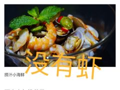 -桂二老坛酸菜鱼(三街两巷店)