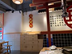 -酒拾烤肉(南城店)