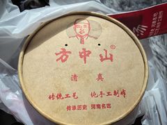 -方中山胡辣汤(西安高新区店)