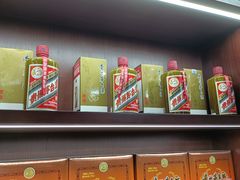 -醉真实酒批发行·茅台·五粮液·红酒寄卖回收
