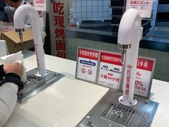 -红星前进面包牛奶公司(君太店)