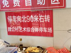 -鸿毛饺子(紫竹桥店)