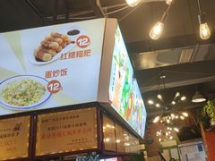 -钢管厂五区小郡肝火锅串串香(总店)