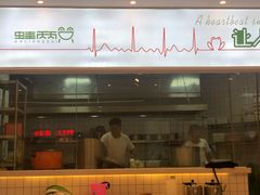 -蛙两只美蛙鱼头火锅(恒茂店)