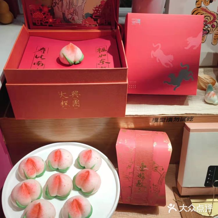 豆沙，枣泥，南瓜这4个口味