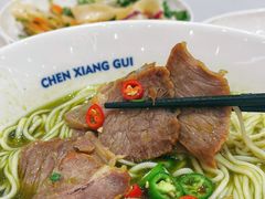 -陳香貴·兰州牛肉面(上海长风大悦城店)