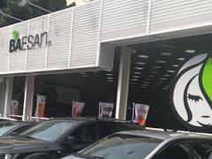 -813芭依珊 BAESAn(皇冠十畝地店)