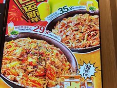 -吉野家(复兴路第二餐厅店)